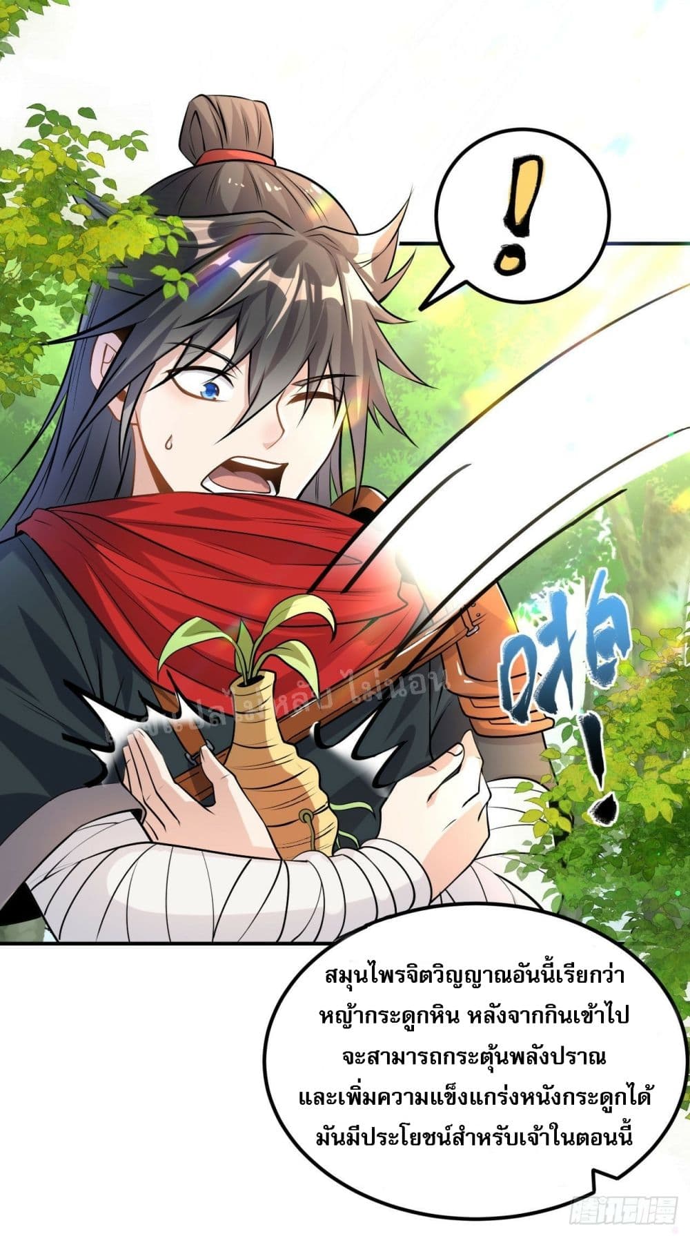 I am the God of War 8 (30)